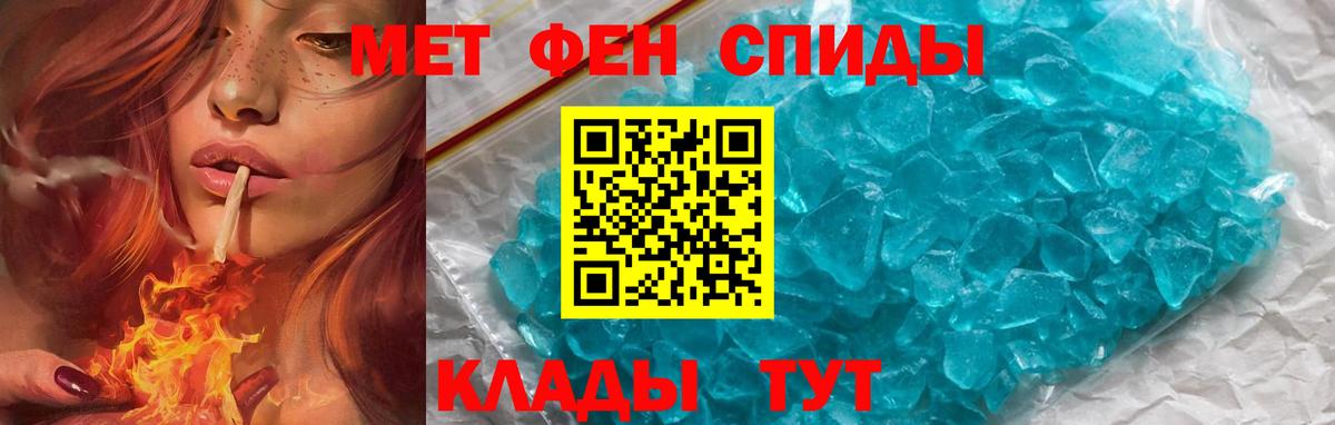 АМФЕТАМИН  Amphetamine  Вход с VPN  Amphetamine Розовый  Боровичи 