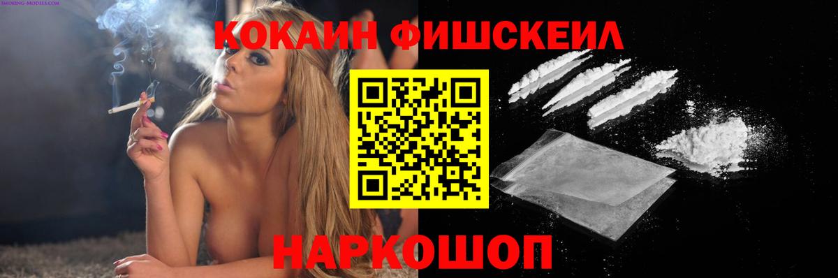 Кокаин Перу Боровичи