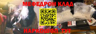 кокаин Кинель