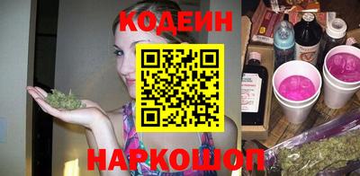 кокаин Кинель