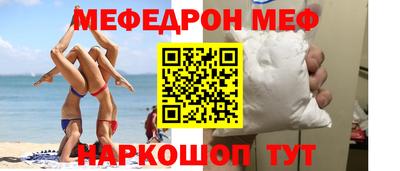 кокаин Кинель