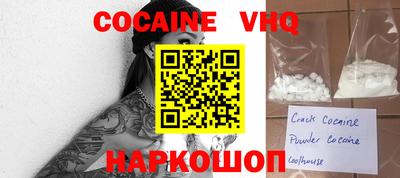 наркотики Кингисепп