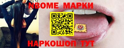 кокаин Кинель