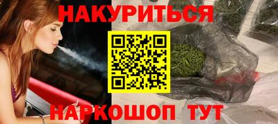 кокаин Кинель