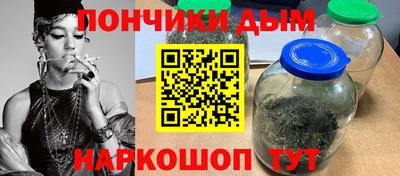 наркотики Кингисепп