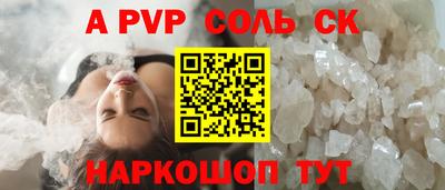 наркотики Кингисепп