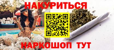 наркотики Кингисепп