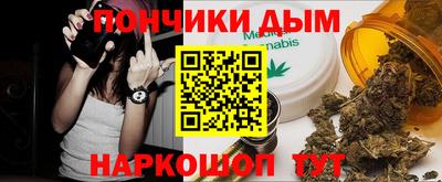 наркотики Кингисепп