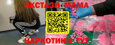 наркотики Кингисепп