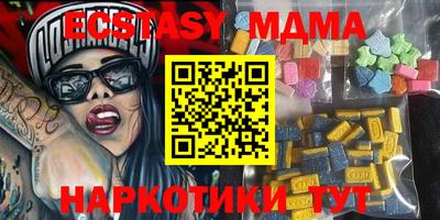 кокаин Кинель