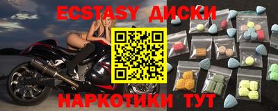 наркотики Кингисепп