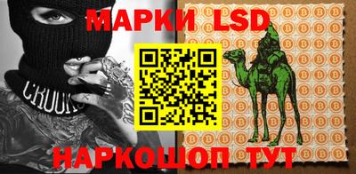 кокаин Кинель