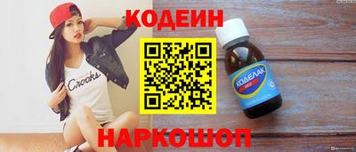 кокаин Кинель