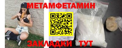 кокаин Кинель