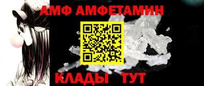 кокаин Кинель