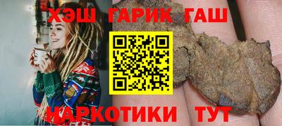 кокаин Кинель