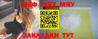 кокаин Кинель