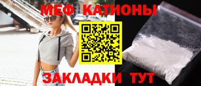 кокаин Кинель