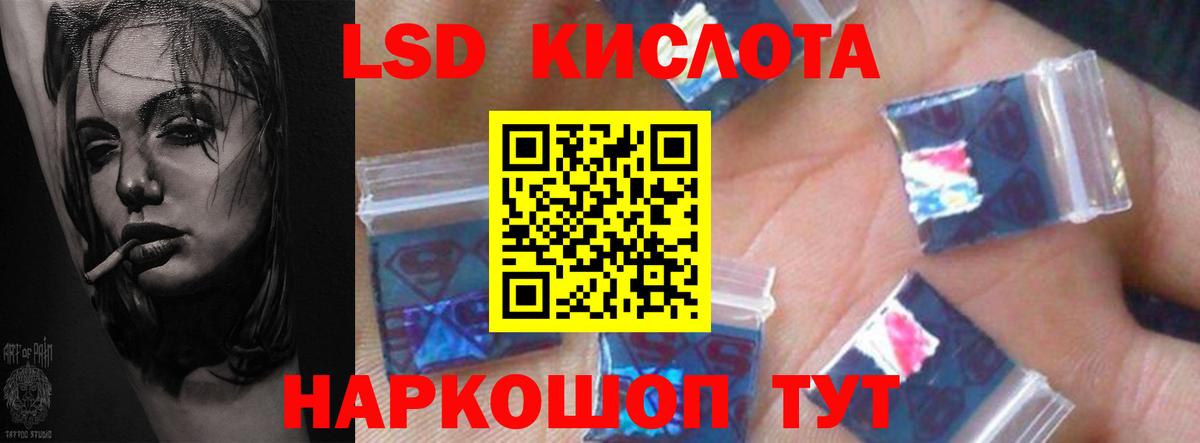 Боровичи  Лсд 25 экстази ecstasy  ЛСД экстази  Вход с VPN  ЛСД экстази кислота 