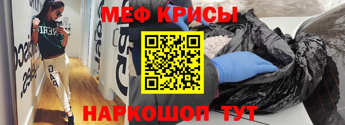 Боровичи  Мефедрон  Вход с VPN  МЯУ-МЯУ мяу мяу 