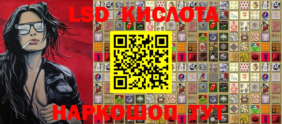Наркотические марки 1,5мг  Вход с VPN  Марки 25I-NBOMe  Боровичи 