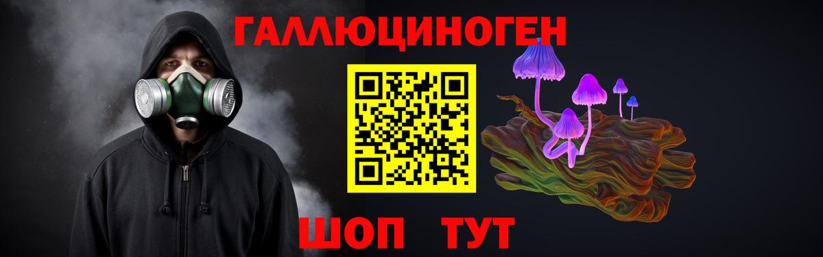 Галлюциногенные грибы Magic Shrooms  Вход с VPN  Боровичи 