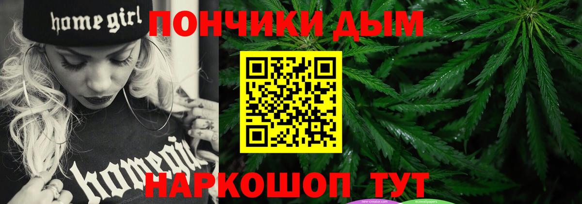 МАРИХУАНА тримм  Вход с VPN  Шишки марихуана VHQ  Марихуана индика  Боровичи 