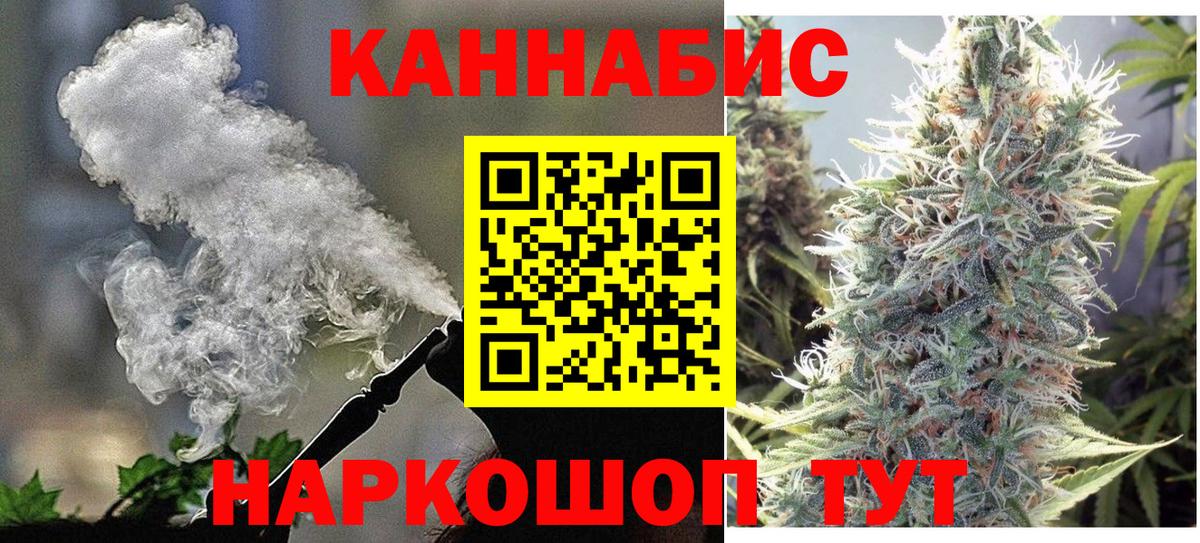 Бошки Шишки конопля Боровичи